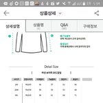 [댓글부탁해] <b>사이즈</b> 좀 골라주라ㅠㅜ진짜 급하다