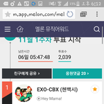 [EXO] @@@주간 인<b>가상</b>1위하면(ㅅㅁㅇㅈ있음