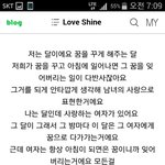 [CHEN] 눕방에서 종대 <b>꿈</b> 가사 <b>해석</b>