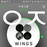 [방탄소년단] <b>어우</b> 속터져