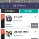 [EXO] 아 엑소엘<b>사랑해</b>