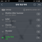 [EXO] 오늘남자애가