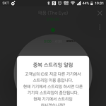 [인피니트] 멜론 3칸 <b>상승</b>!!!