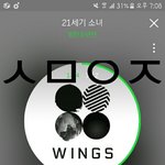 [방탄소년단] 근데 팬미팅좌석