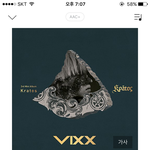 [VIXX] 7<b>시스</b>밍인증~