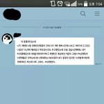 [조언부탁해] 우리 <b>반</b> 여자애한테 <b>톡</b> 왔는데 ㅋㅋㅋㅋㅋ