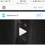 [세븐틴] <b>숫자</b>변태플디야