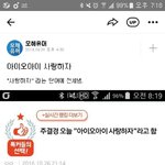 [EXO] 니들 이거 봄?