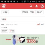 [EXO] 스밍인증안하는거 ㅈㄴ당당하네 <b>입스</b>밍년 ㅅㅂㅋㅋ