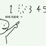 [댓글부탁해] 얘들아 이게 <b>허세</b>야?;;