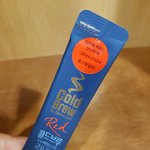 콜드<b>브루</b> 레드 사전 이벤트 있어서 신청했다가!! 당첨댔어요