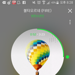 [방탄소년단] 총공팀한테 <b>디엠</b>보냇당