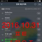 [방탄소년단] 헐 스ㅇㅇ타쇼 360 <b>언제</b>해?