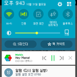 [EXO] 라디오 미니 엠3비씨 <b>어플</b> ㄱㄱ 10시임