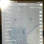 [EXO] 탭으로는 <b>서양</b>수박 폰으로는 네이년음악