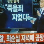 [9ch] 뉴스<b>속보</b>
