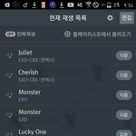 [EXO] 얘들아 우리 톡선에서 조롱당함ㅠ__ 스밍 좀 돌려