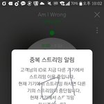 [방탄소년단] 내일월간차트도기대된당