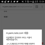 [방탄소년단] 엥 나 자꾸 이상패턴 <b>감지</b>된다고 떠....