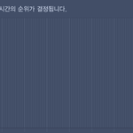 [EXO] 2위 <b>예측</b>임