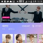 [세븐틴] ㄴㅇㅂ <b>프로필</b> 로세로 바뀐듯,,!!!