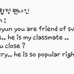 [세븐틴] <b>n</b><b>씨</b>t 재hyun 겸이 언급