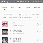 [EXO] 스밍 안돌리는 년들ㅅㅂ