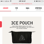 [댓글부탁해] 파우치 추반해줘!!