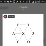 [EXO] 이 <b>오스트</b> 존좋