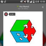 [EXO] 근데 내가 <b>쌀</b>유면