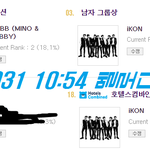 [<b>아이콘</b>] 타팬 퉆인증 남기고 갑니다!