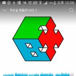 [EXO] 11시 라디오<b>때</b><b>매</b> 간당하다 11시에 뮤비 원음사야겠음