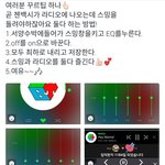 [EXO] 야 나만 이거 스밍 들리냐
