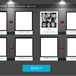 [EXO] 아이 신나ra 투표하자 엄청밀린다