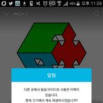 [EXO] 아ㅅㅂ애들 <b>감기</b> 걸리면 어째