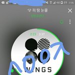 [방탄소년단] 흥나라 투표하자 이삐둘!!!얼른 힘내