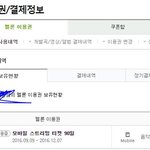 [인피니트] ㅈㅁ) 어밴콘<b>디비디</b>관련!!ㅠㅠ