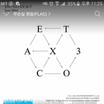 [EXO] 진희 음소거 <b>반영</b> 됨?