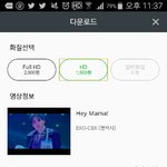 [EXO] 이거 화질상관없이 반영되지?