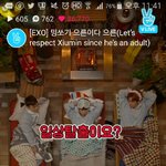 [EXO] ㅆㅣ발 민섣이 븨앱킨줄알았쟇아