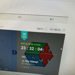 [EXO] <b>입스</b>밍 미쳤냐