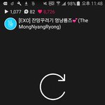 [EXO] 야 븨앱 <b>하나</b> <b>봄</b>???근데 계속 오류뜸