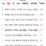 방탄ㅋㅋㅋㅋㅋㅋㅋㅋ언플??