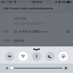 [인피니트] 신ㄴㄹ 투표 수고했어ㅜㅜㅠ(+<b>수정</b>)