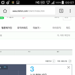 [EXO] <b>서양</b>수박 이용자수임