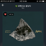 [VIXX] 나진짜놀랐어