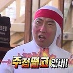 [EXO] 타퀴야 <b>추잡</b>하게..