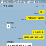 [꼭봐주세요] 기막힌 제이야기좀 들어주세요