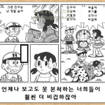 내가 살면서 가장 후회하는거