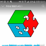 [EXO] 봉대 고음 ㅈㄴ <b>귀르</b>가즘 <b>귀</b>청소됨